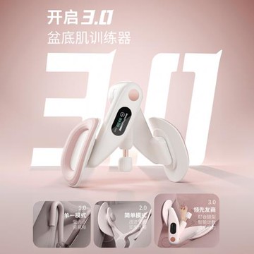 盆底肌訓練器升級款盆底肌訓練美腿夾訓練器美腿神器夾腿器練大腿