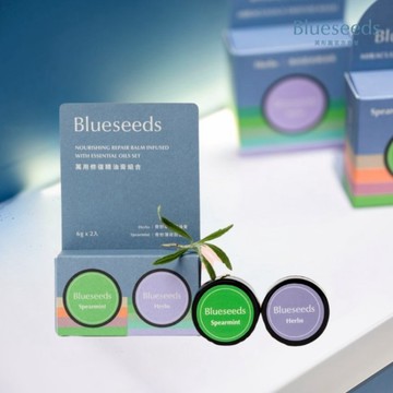【Blueseeds】感謝油你 #祝你好運萬萬來 l 禮物獨家贈禮盒 l 精油草本隨身萬用修護膏 l 無酒精Ｘ零人工化學成份添加 l 芙彤園