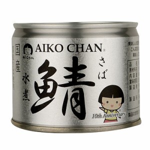 伊藤食品 美味しい鯖 水煮 190g×3個