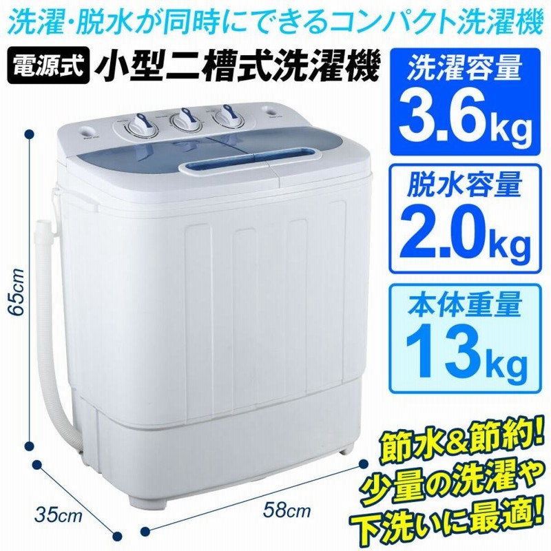 松野屋 キャンバスフラットショルダー 洗い＆脱水 同時洗濯 - 洗濯機