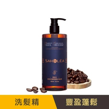 森歐黎漾質進化豐盈健髮洗髮精480ml