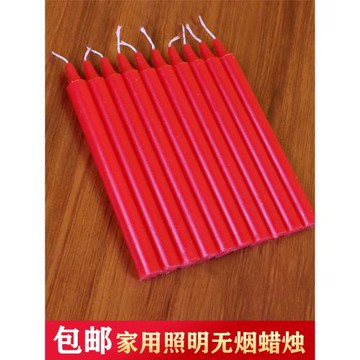 紅白蠟燭家用停電應急照明無煙春節燭光室內長桿焰火生日煙火新年