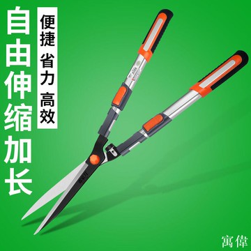 園藝剪 綠籬剪 籬笆剪 園林花剪 修枝剪 大型園藝剪 強力修剪 樹枝草坪剪 剪刀樹枝修剪大修枝剪園林工具果樹修剪草坪剪籬