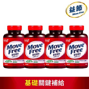 【Move Free益節】加強型葡萄糖胺錠 (150錠X4瓶)
