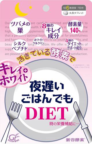 [Limited quantity price] Diet Plus Kirei White 30 packets even if you are late at night (about 30 da