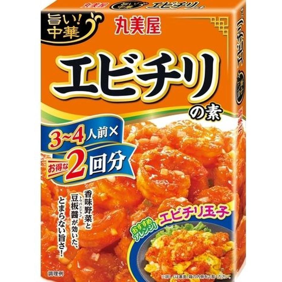 丸美屋 旨イ!中華 エビチリ 2回分 140g