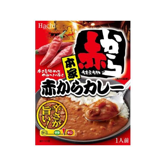 ハチ食品 本家 赤からカレー 200g