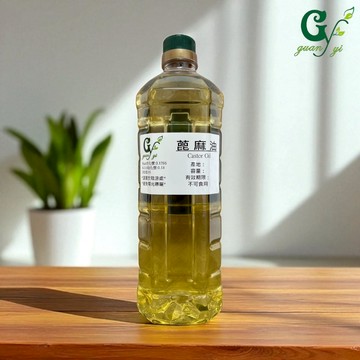 【冠亦商行】優質 精製蓖麻油 PP級 不可食用 另有5L下標專區 請至賣場內搜尋選購