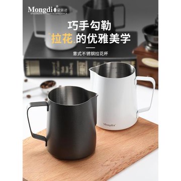 拉花缸拉花杯咖啡拉花神器打奶缸尖嘴奶泡杯不銹鋼奶泡器咖啡器具