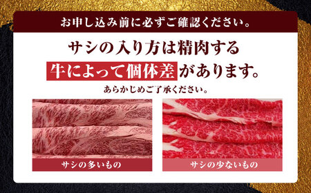 あか牛すき焼き用肩ロース 500g 熊本県産あか牛 あか牛すき焼き あか牛スライス あか牛しゃぶしゃぶ 赤牛 褐牛 あかうし 褐毛和種 肥後 冷凍あか牛 国産あか牛 牛肉 あか牛[YAD011]