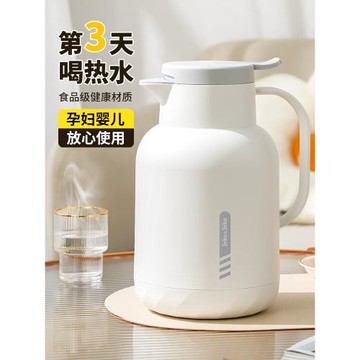 jeko保溫壺家用保暖水壺熱水瓶暖壺小茶壺茶瓶學生宿舍大容量便攜