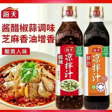 🔥台灣熱賣🔥 海天涼拌汁 海天酸辣涼拌汁 家常美食調味汁  蘸料 黃瓜撈拌汁 調料