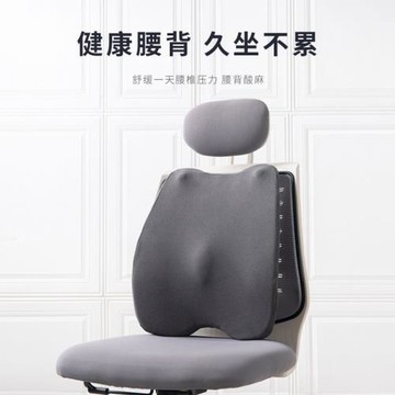 靠墊辦公室腰靠汽車椅子靠背久坐護腰孕婦腰墊座椅腰枕記憶棉腰靠