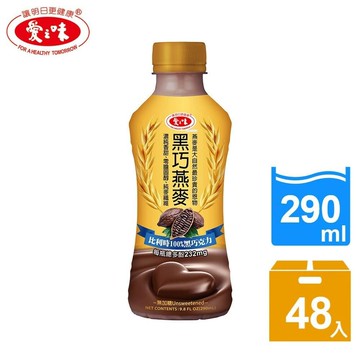 黑巧燕麥290mlx2箱組(24入/箱)