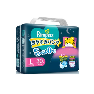 【蝦皮直營】幫寶適 巧虎安睡褲/拉拉褲/晚安褲1包( L30片/XL26片/XXL22片/XXXL20片)