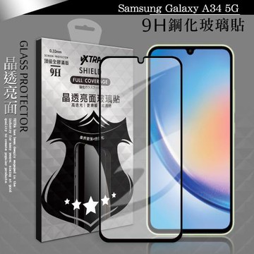 VXTRA 全膠貼合 三星 Samsung Galaxy A34 5G 滿版疏水疏油9H鋼化頂級玻璃膜(黑)