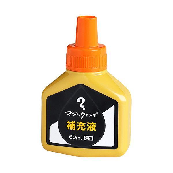 寺西化学 マジックインキ用補充インキ60ml 橙 MHJ60J-T7 1本〔×10セット〕