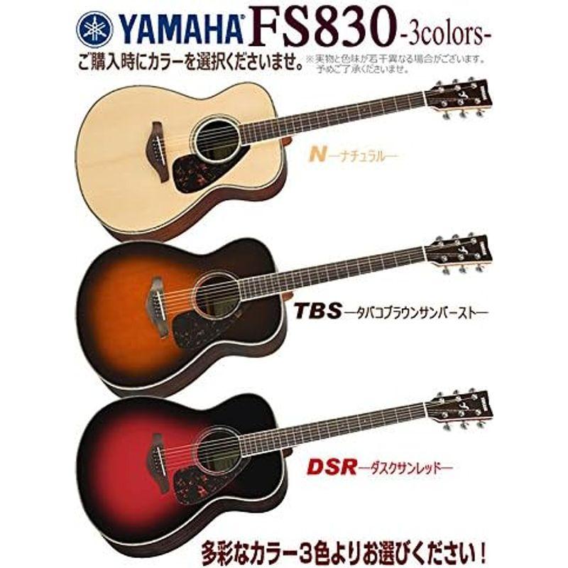 アコースティックギター ヤマハ ギター 初心者 入門 13点 セット YAMAHA FS830 N 98765 検品後発送で安心