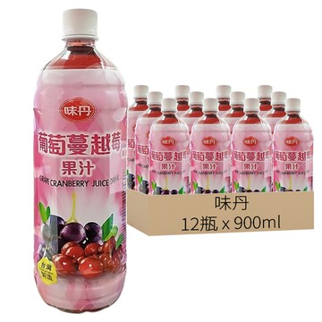味丹 葡萄蔓越莓果汁  900ml  12瓶