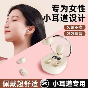 （爆款熱賣）（國際精品）【免運】2025新款藍芽爾機上班摸魚迷妳小型隱藏不閃燈無線 線隱形可愛