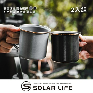 Barebones CKW-356 琺瑯杯組 Enamel Cup Set / 14oz.琺瑯杯 琺瑯馬克杯 露營鋼杯 素色陶瓷杯 咖啡杯牛奶杯