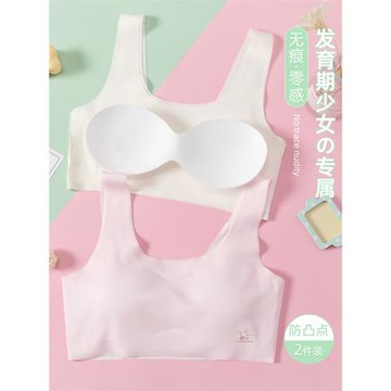 女生內衣學生少女二階段11-12-13歲初中防凸點冰絲無痕女大童文胸