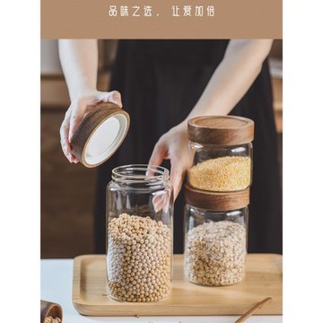 直徑10cm大號雜糧咖啡豆螺紋儲物罐相思木蓋玻璃茶葉密封罐泡酒罐