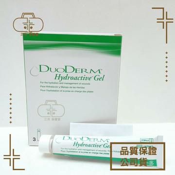 【康威】多愛膚親水性凝膠(滅菌) 清創凝膠 30g/支 3支/盒
