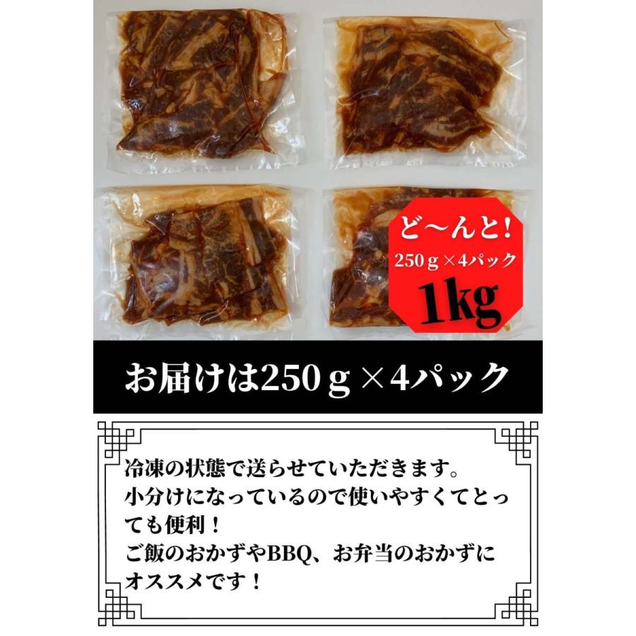 送料無料 国産牛カルビ切り落とし味付け焼肉