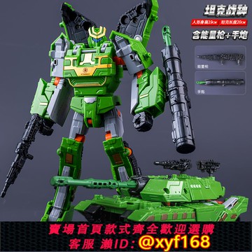 {可打統編 保固一年}兒童變形玩具男孩坦克直升機汽車機器人擎天金剛柱大黃蜂模型手辦