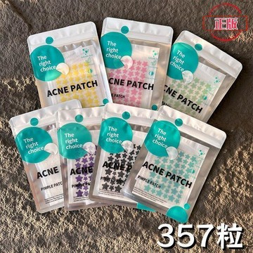 🚚臺灣出🚚357貼ACNE PATCH星星貼可愛水膠體遮日夜學生 彩色星星荳荳貼 淨荳裝飾貼 荳荳貼