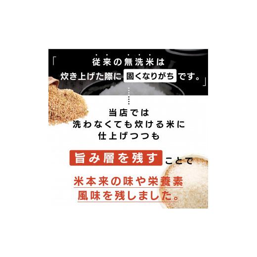 ふるさと納税 広島県 東広島市  2kg  計12kg 広島県産 無洗米 ラクしても美味しさそのまま お米マイスター厳選