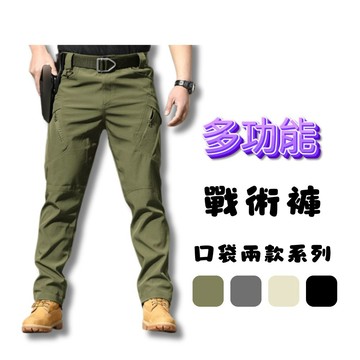 AirMan 多功能戰術褲 多口袋
