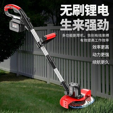 多功能割草機 除草打草剪草機 草坪機 家用農用園藝工具鋰電割草機小型家用除草機手持電動打草機園林修剪機充電式