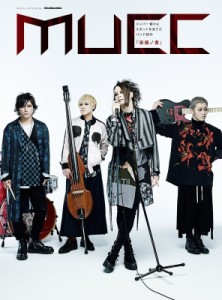  Mucc ムック   MUCC SPECIAL ARTIST BOOK 送料無料