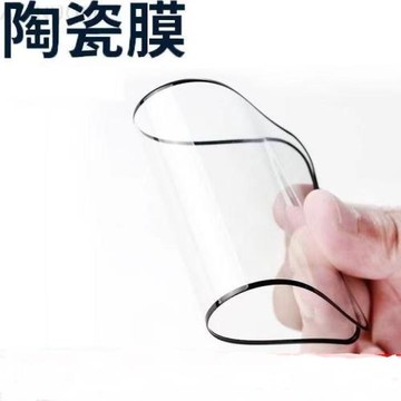 適用于OPPO陶瓷膜R17/R15/k3/A11/A12/A5/A3/A9保護膜A7x鋼化膜Reno全屏