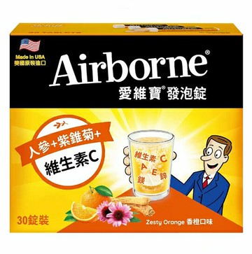[COSCO代購6] C991335 Airborne 維生素A+C+E+紫錐菊+人參發泡錠(香橙口味)(食品) 30錠