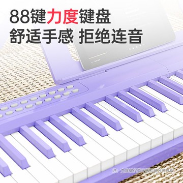 元辰88鍵折疊電鋼琴成人兒童幼師專用電子琴初學者入門多功能琴【宜家良品百貨】