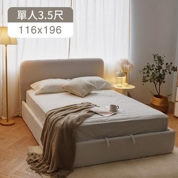 完美主義│歐芙落地款床組 床組 床 落地 單人 雙人 雙人加大【Y0259-B/Y0260-B/Y0261-B】