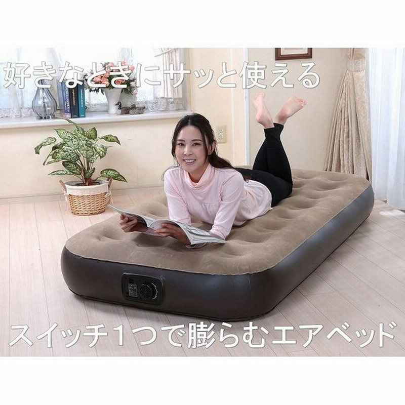 エアーベッド 電動 シングル 厚さ25cm 極厚 予備 キャンプ 収納できる 持ち運べる 車中泊 マットレス 簡易ベッド スペア コンパクト 収納袋付き 来客用 ごろ寝 通販 LINEポイント最大0.5%GET | LINEショッピング エアーベッド 電動 シングル 厚さ25cm 極厚 予備 キャンプ 収納できる 持ち運べる 車中泊 マットレス 簡易ベッド スペア コンパクト 収納袋付き 来客用 ごろ寝 通販 LINEポイント最大0.5%GET | LINEショッピング