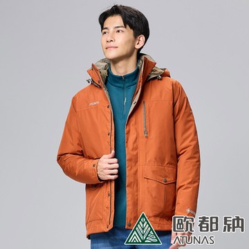 【ATUNAS 歐都納】男款樂遊戶外GORE-TEX+THERMOLITE二件式外套A1GT2301M栗子/防水防風/保暖透氣