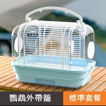 臺灣公司 免運 寵物籠 航空龍 外出籠 籠子 鸚鵡外出便攜鳥籠戶外牡丹玄鳳虎皮專用小號手提便攜外帶鳥籠子臺灣公司 免運 寵物籠 航空龍 外出籠 籠子工廠現貨直銷 售後保障 店長推薦 全館九折 5m107