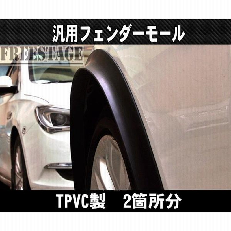 フェンダースポイラー　凡用 Amazon | HCmotorku バイク フロント フェンダー フェアリング