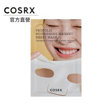 COSRX 珂絲艾絲 全效蜂膠亮顏滋養面膜(1入)