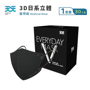 【天天】自然V日系立體( 隕石黑)-30入/盒