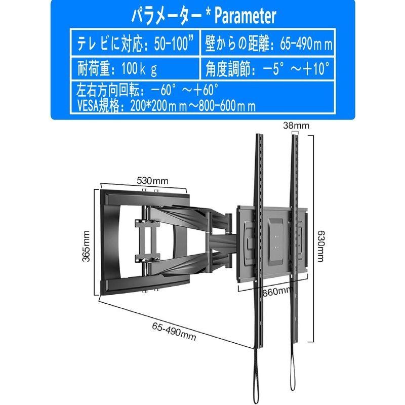 テレビ壁掛け金具 貝石 50-100インチのテレビに対応 壁掛けテレビ