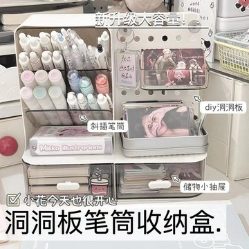 🌸好貨優選🌸 桌面筆筒收納盒 小卡展示架 文具整理置物架 書桌筆筒收納架 桌面化妝品收納盒 收納架