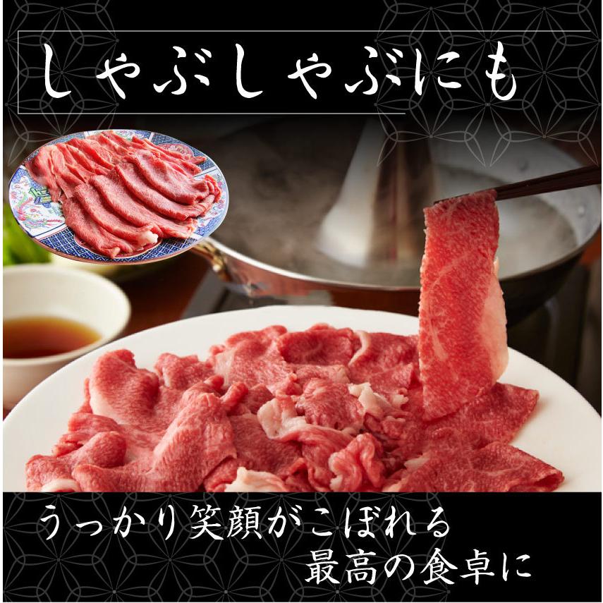 牛肉 肉 黒毛和牛 リッチな 赤身 スライス しゃぶしゃぶ すき焼き 1.2kg グルメ お歳暮 ギフト 食品 プレゼント 女性 男性 お祝い 新生活