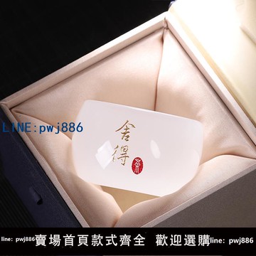 【店家補貼】精品琉璃主人杯高端玉瓷茶杯個人專用品茗杯功夫茶具手工建盞禮盒