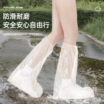 【臺灣出貨 免運】一次性雨鞋套加厚高筒下雨天防水防滑成人長筒耐磨便攜戶外雨鞋套